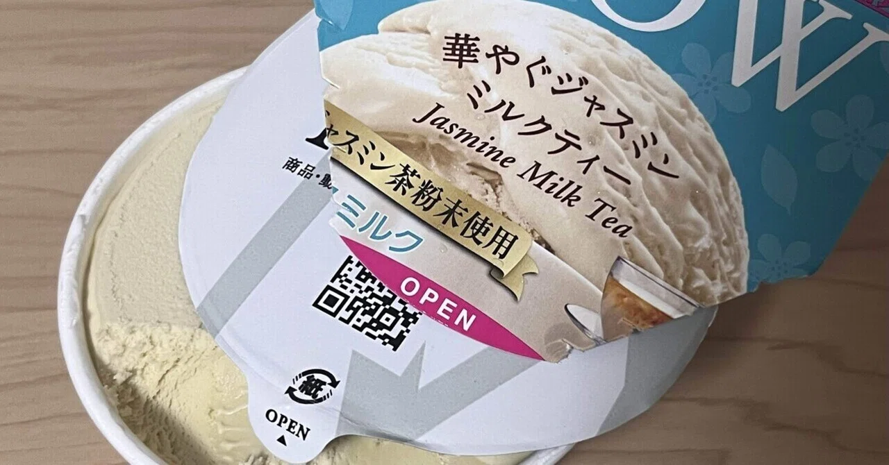 食レポ】MOW 華やぐ⁈ジャスミンミルクティー｜こむぎ年度