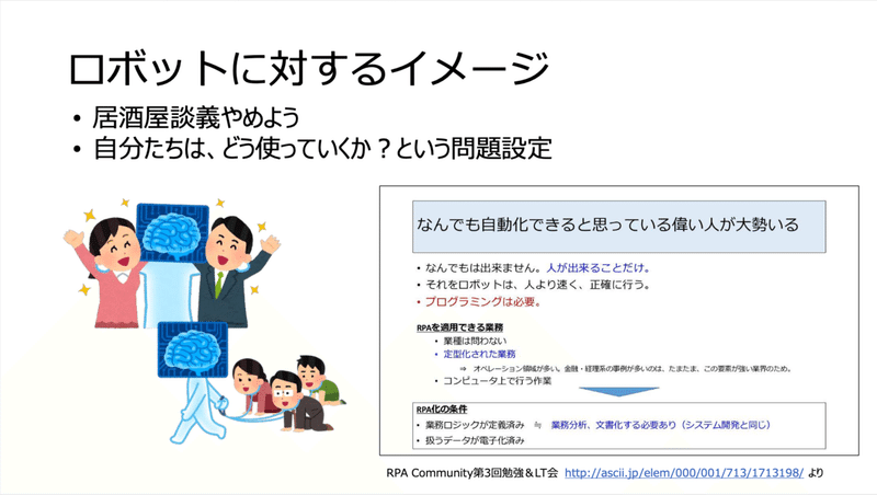 スクリーンショット 2020-02-07 18.38.46