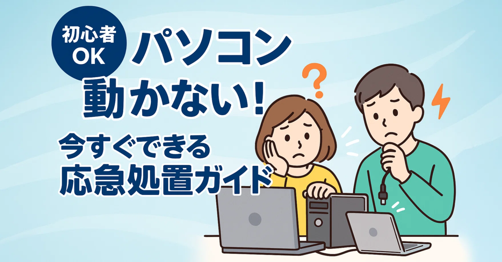 【中古】 Windowsパソコン通信必修128の法則 中古】 Windowsパソコン通信必修128の法則 （PC tipsシリーズ） / 井上