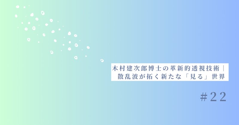 散乱理論における逆問題 | 加藤 祐輔 |本 | 通販 | Amazon