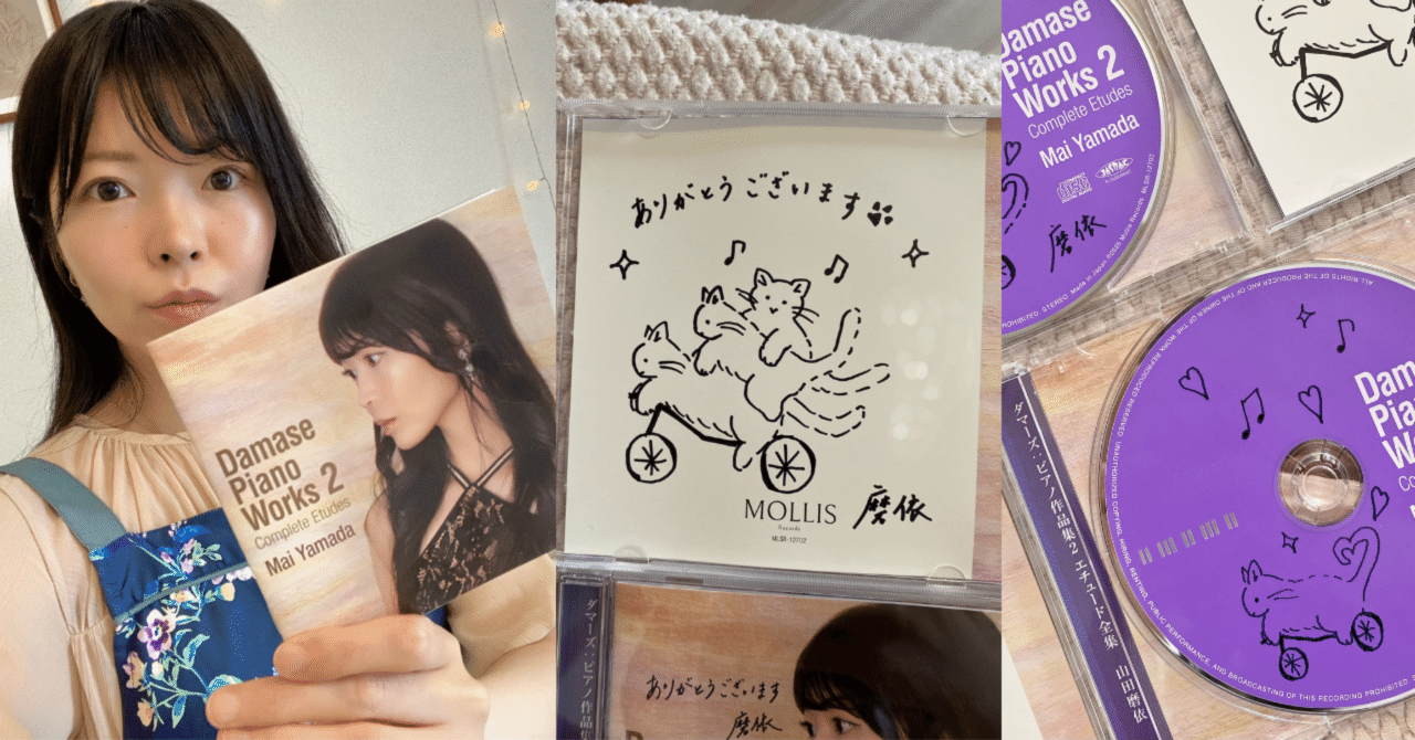 サイン書きの日。南仏での人生初サインの思い出も｜山田 磨依