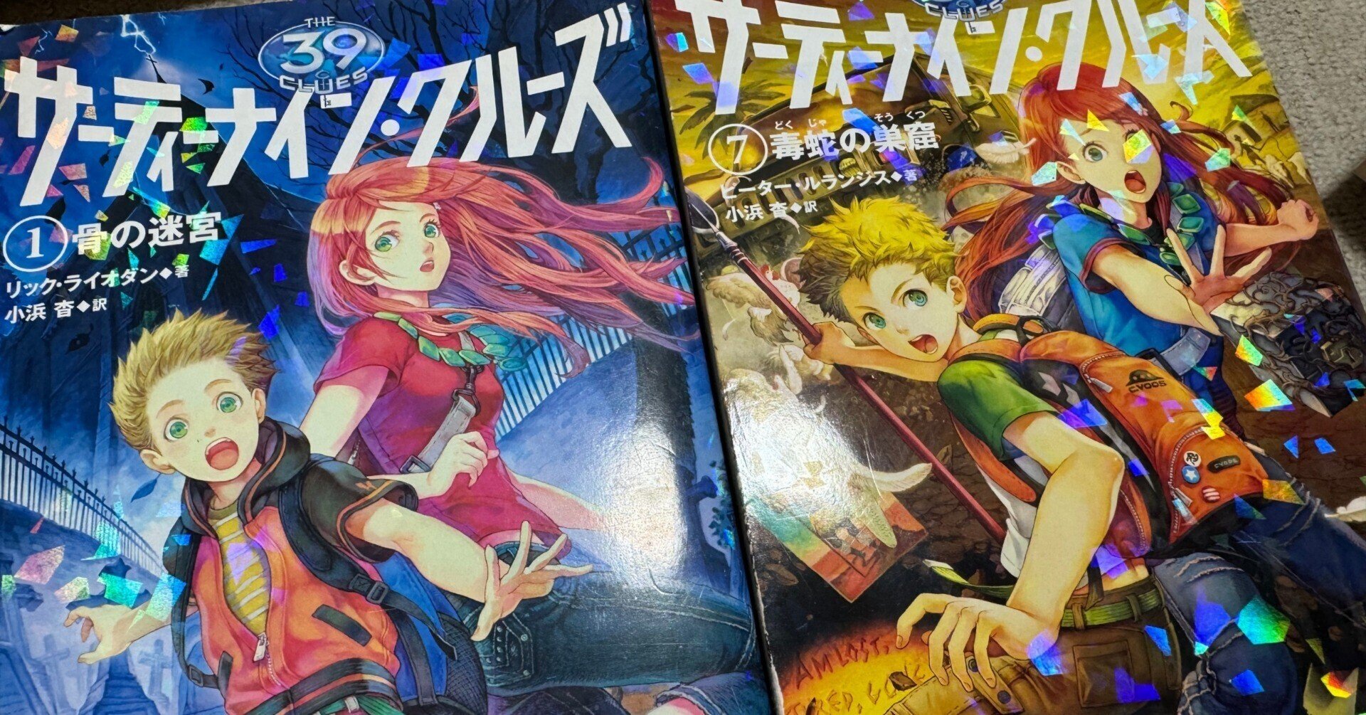 サーティナインクルーズ」ってあったよね。面白かったよね。｜藤白榛名