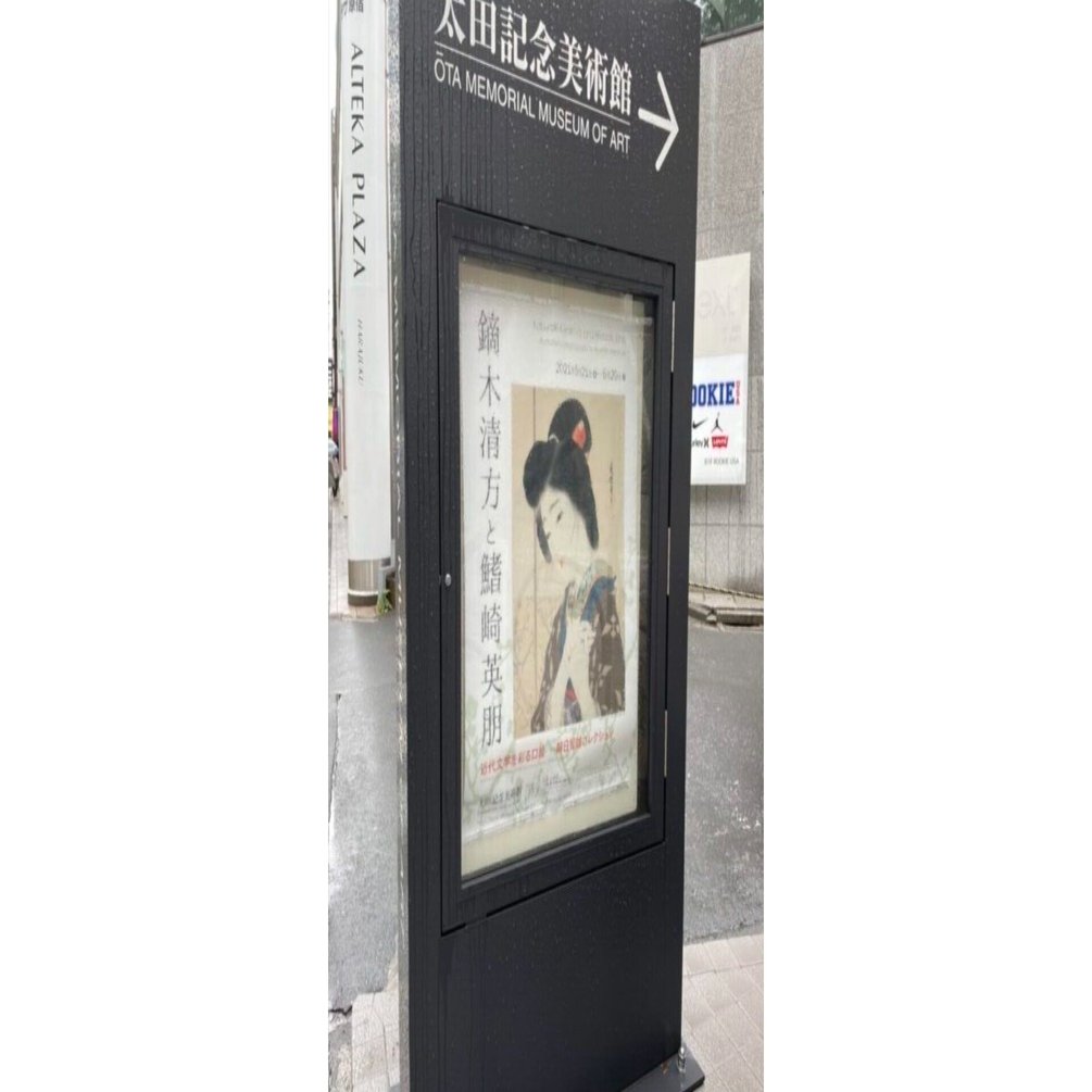 小説の口絵、月に立つ影の口絵木版画、鰭崎英朋画 小説の口絵、月に立つ影の口絵木版画、鰭崎英朋画