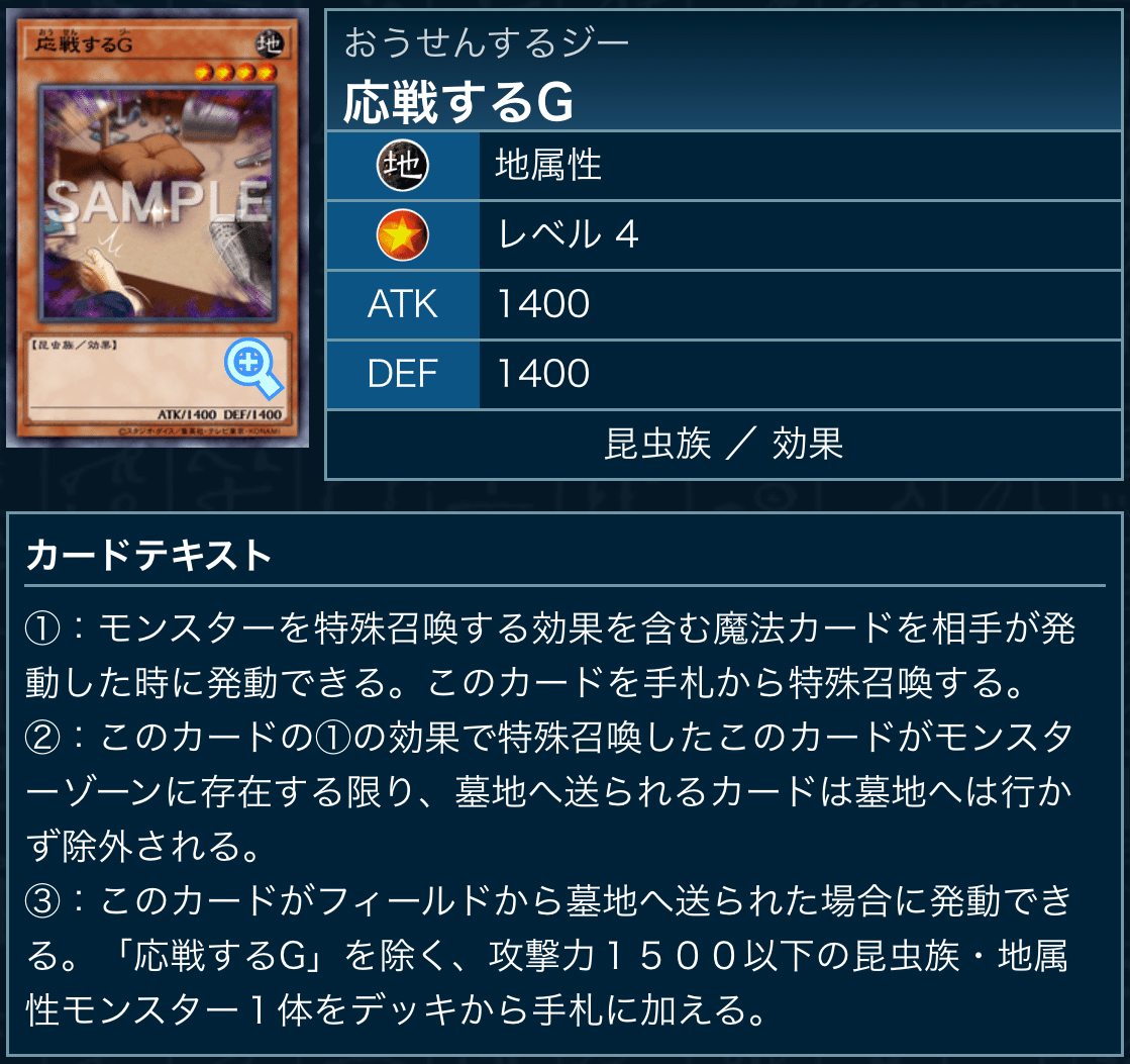 遊戯王OCG】ドラゴンテイル備忘録｜N