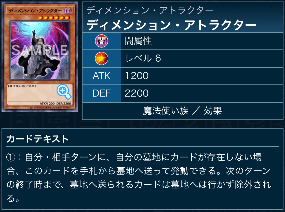 星辰爪竜アルザリオン | カード詳細 | 遊戯王ニューロン