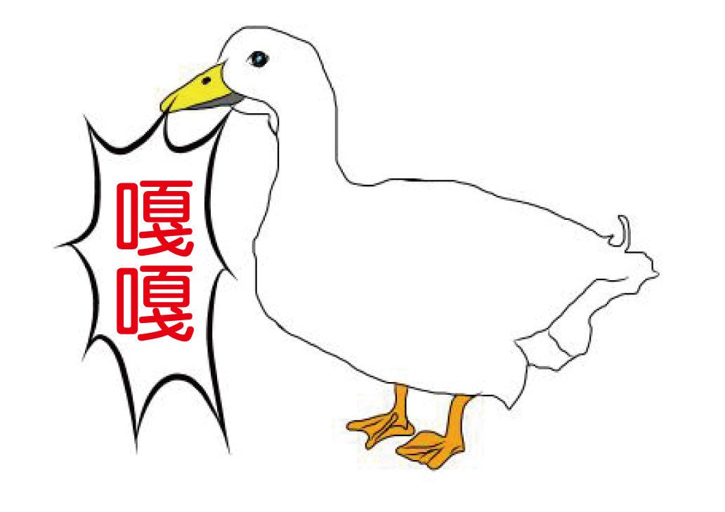 中国語の動物擬声語 朝比奈池 Note