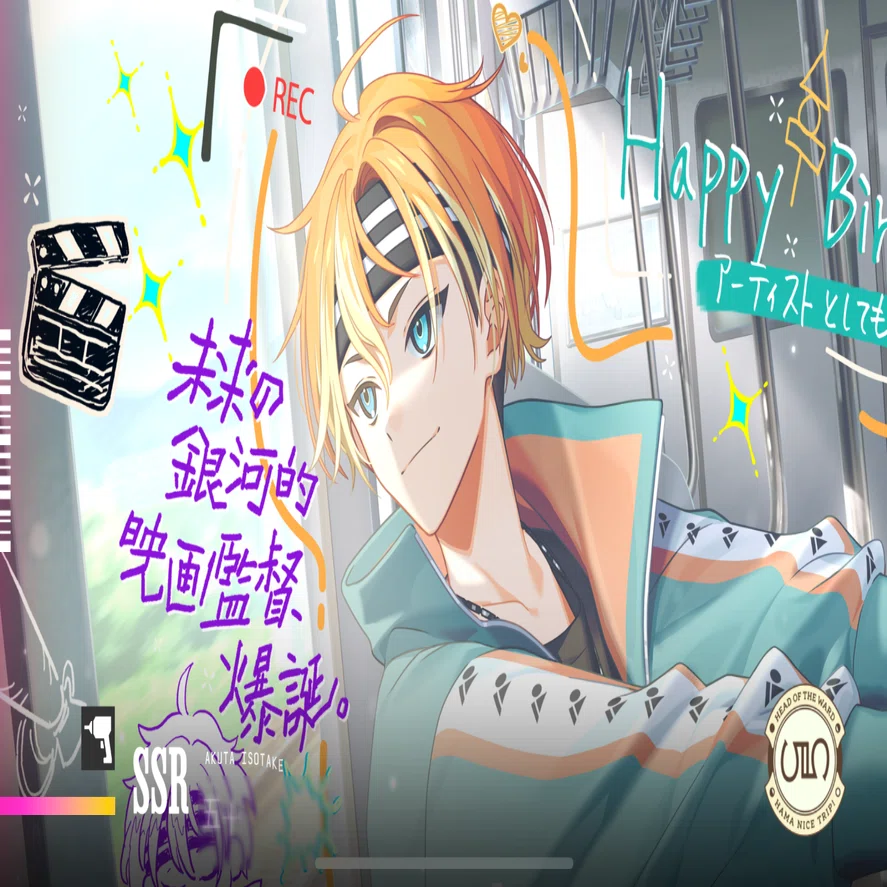 エイトリを久しぶりに開いたって話｜wehqi