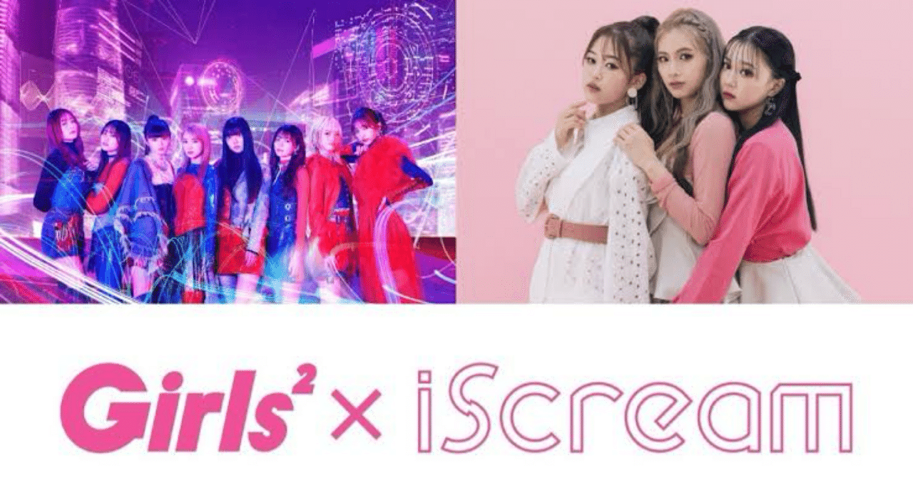 EXILE TRIBE - Girls2 iscream DNA RUI ポラロイドチェキ　① EXILE TRIBE - Girls2 iscream DNA RUI ポラロイドチェキ ①の