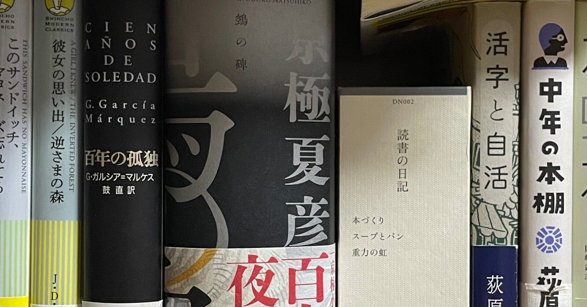 京極夏彦シリーズ コミック 26冊セット 志水アキ 中禅寺先生物怪