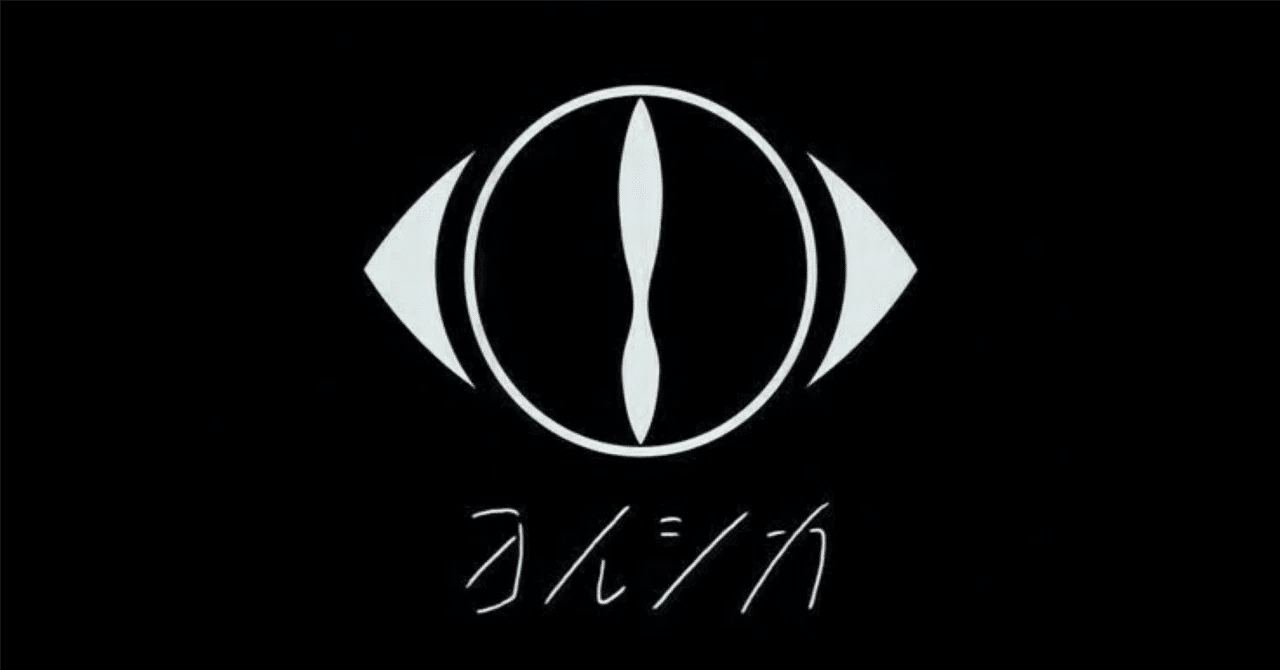 【新品未開封】ヨルシカ ロゴパーカー【Lサイズ】 ZENSE 2024 前世 Amazon.co.jp: ヨルシカ ZENSE 前世 2024 ロゴ パーカー XL