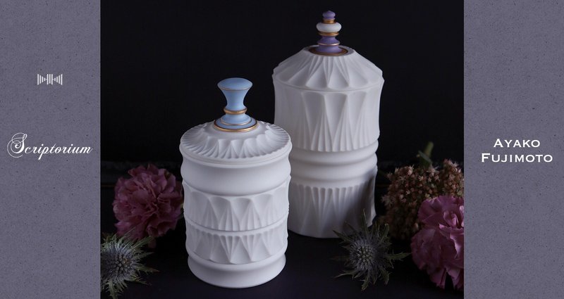藤本綾子の磁器アトリエ｜｜SCRIPTORIUM｜菫色の写字室｜note