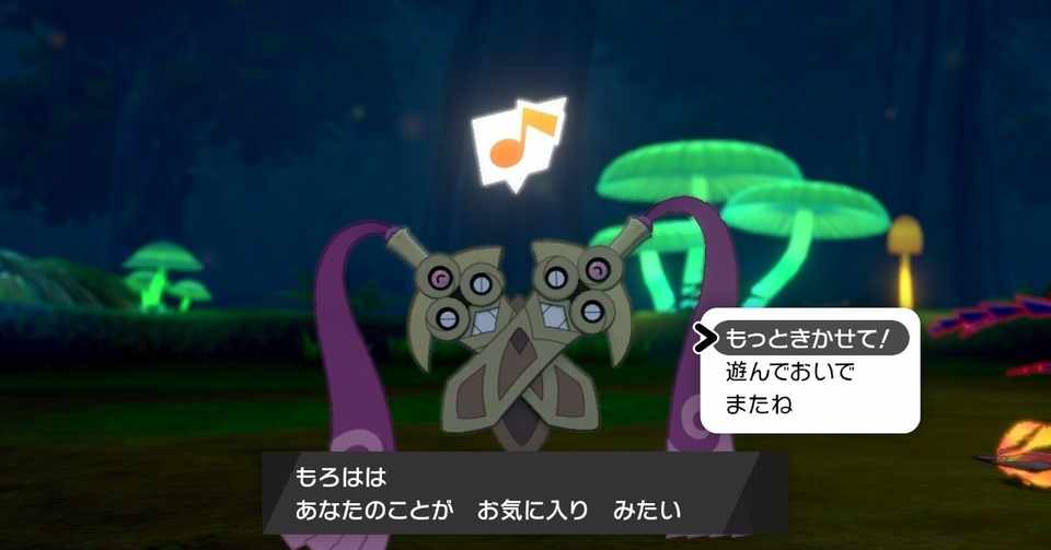 ポケモン剣盾 例のしんかのきせきニダンギルを育ててみる ゴースト統一 8 スロー Note