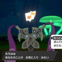 ポケモン剣盾 シリーズ6用のゴースト統一パ紹介 ついでにレンタルパ スロー Note