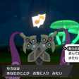 ポケモン剣盾 ものひろいの確率 Q Note