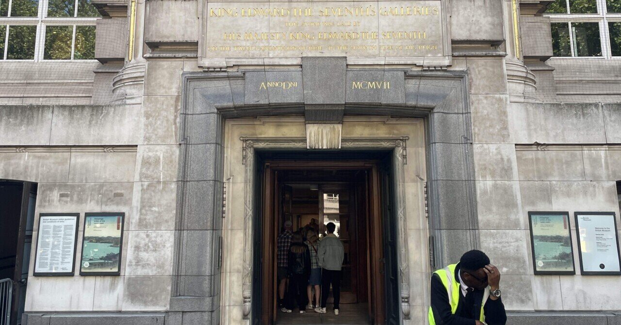 西洋建築史】大英博物館（イギリス／ロンドン）｜荘司 和樹
