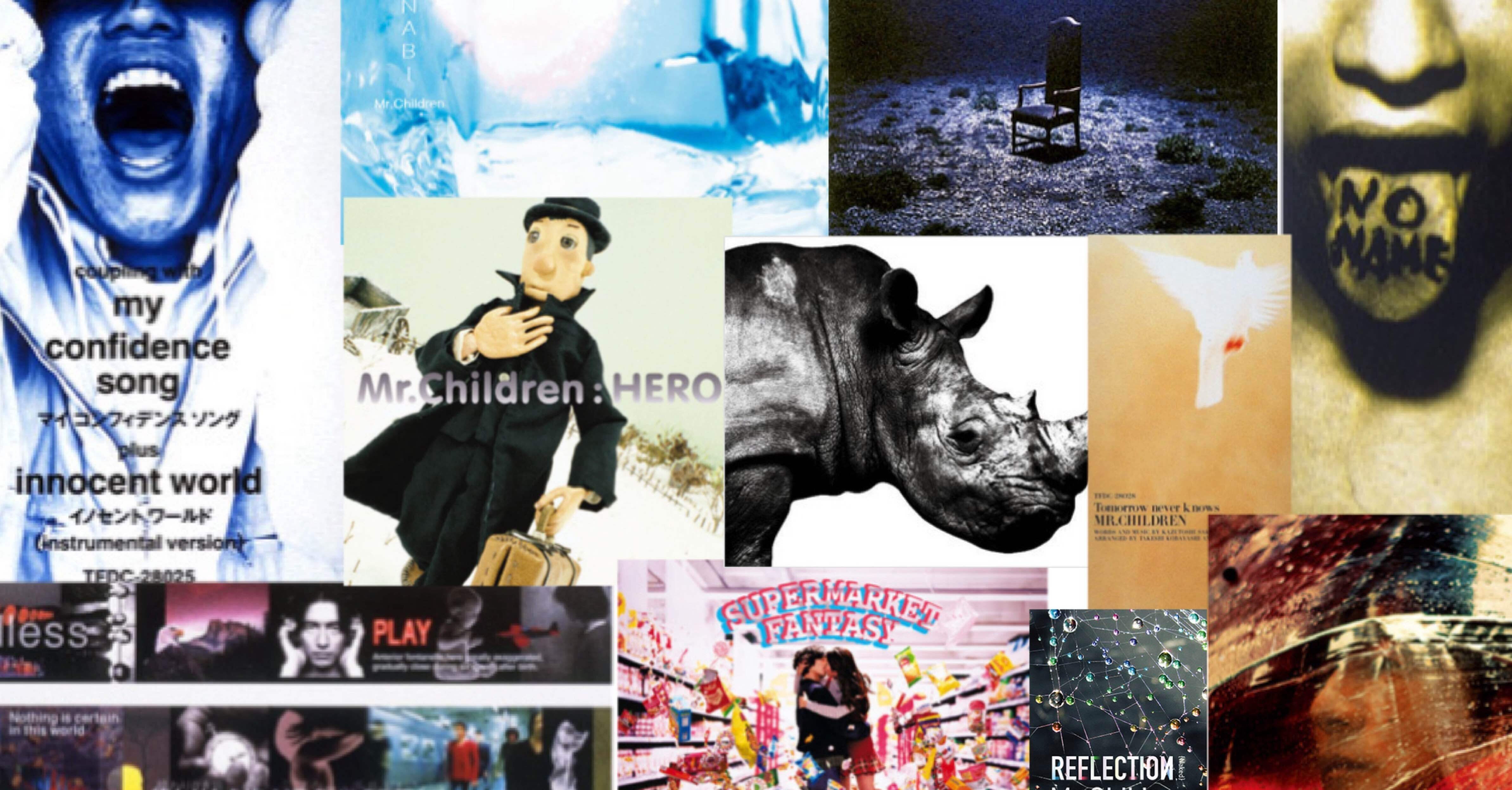 今、全俺が聴いて欲しいMr.Childrenの曲10選｜おりま