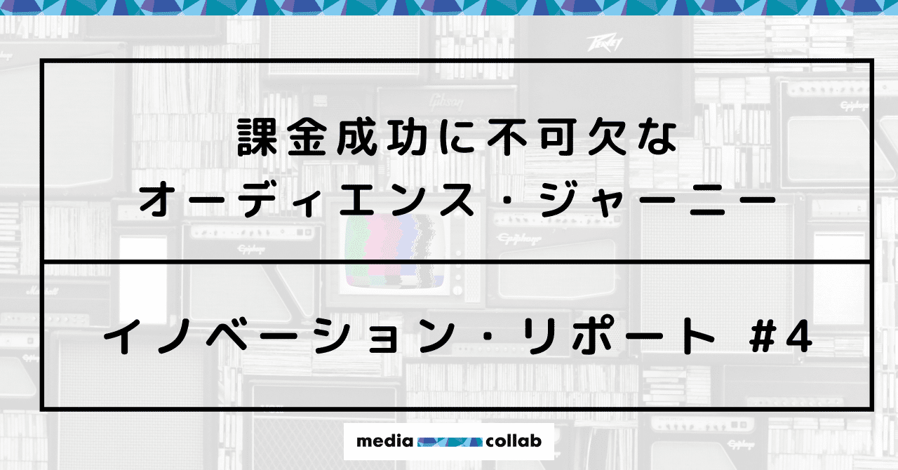 note_ノート_記事見出し画像_アイキャッチ__5_