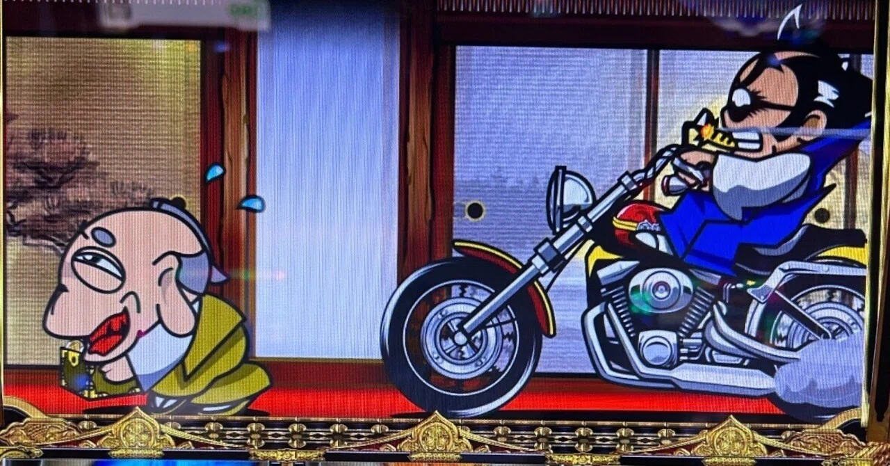 吉宗攻略マニュアル｜赤坂テンパイ