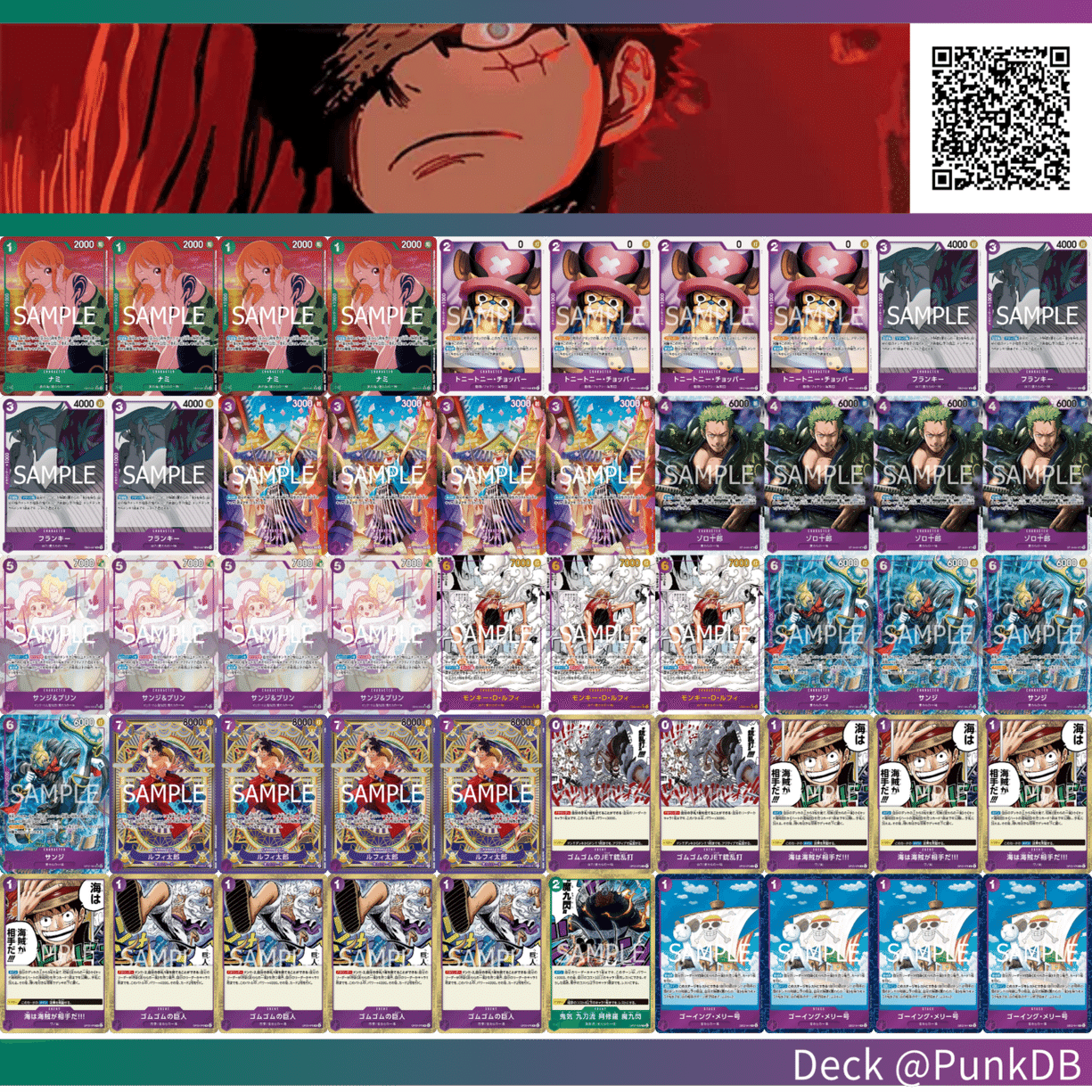 強化確定！緑紫ルフィ徹底解説【ワンピースカード】｜Luka