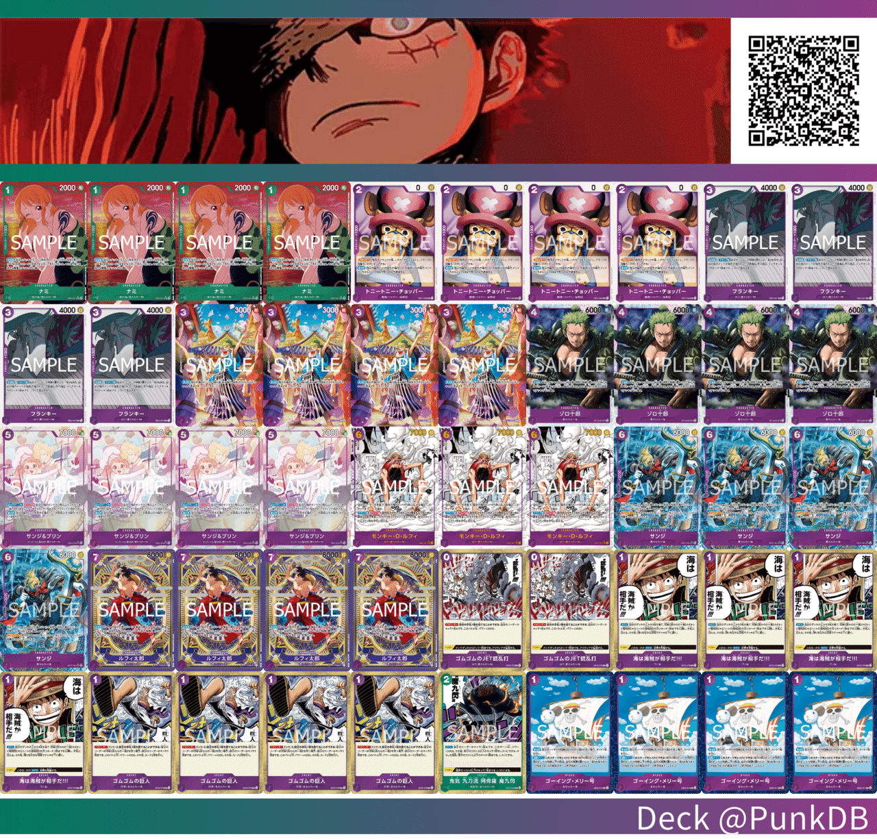 強化確定!緑紫ルフィ徹底解説【ワンピースカード】|Luka 強化確定!緑紫ルフィ徹底解説【ワンピースカード】|Luka