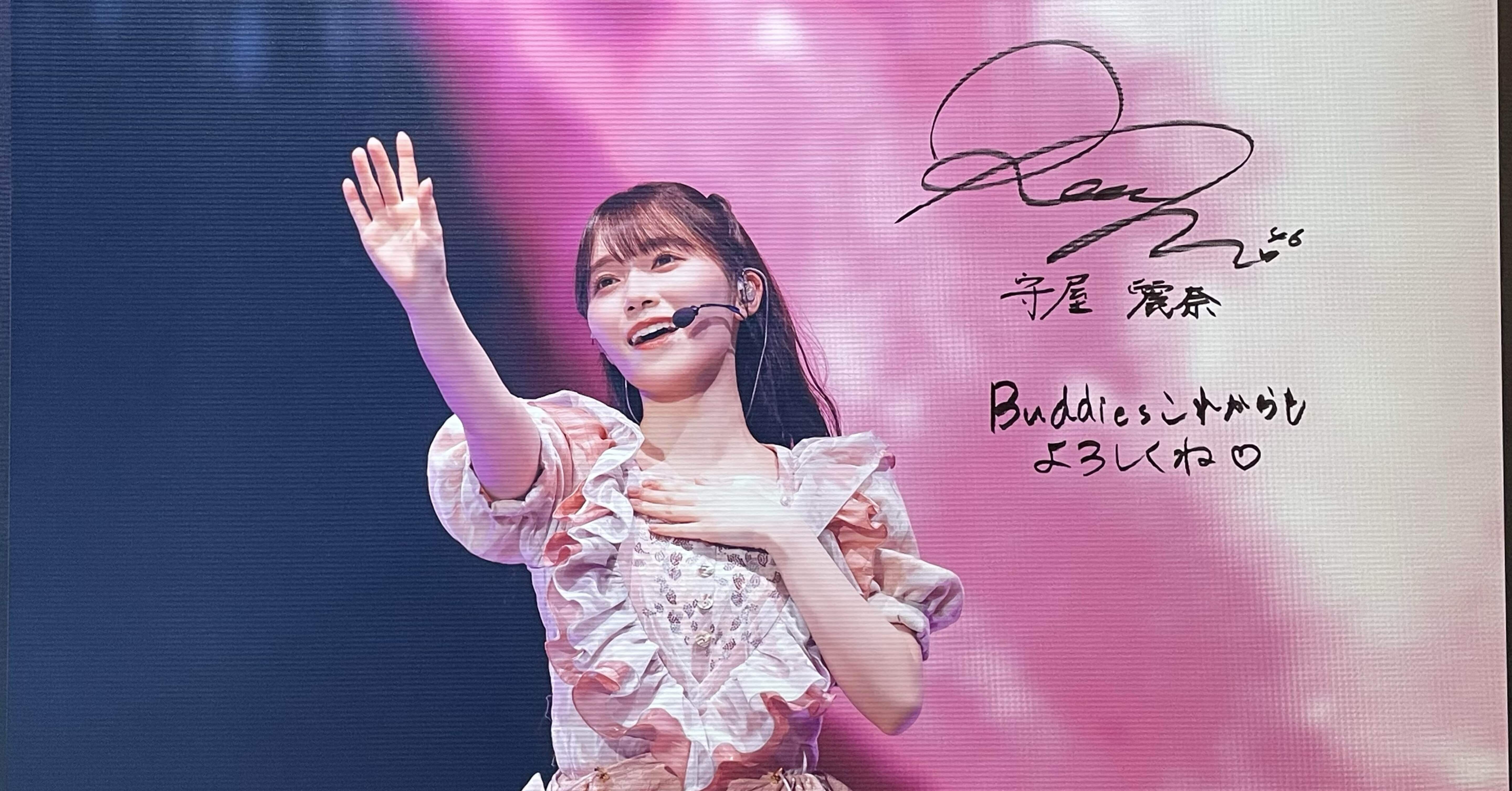 櫻坂46】5月前半の推し活について話す回(ミーグリ、シブツタ)｜げんてぃす