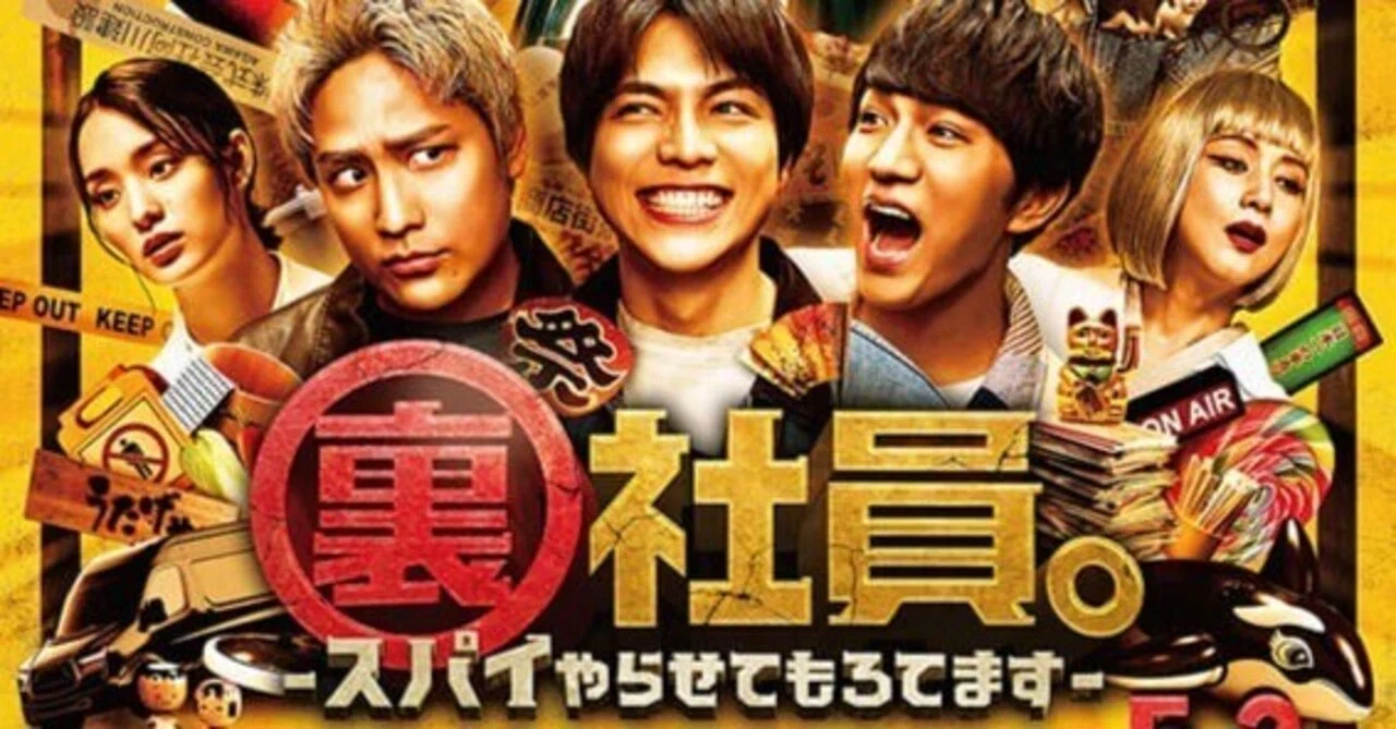 アイドル映画だけどファン向けコンテンツの枠を超えて誰が観ても 