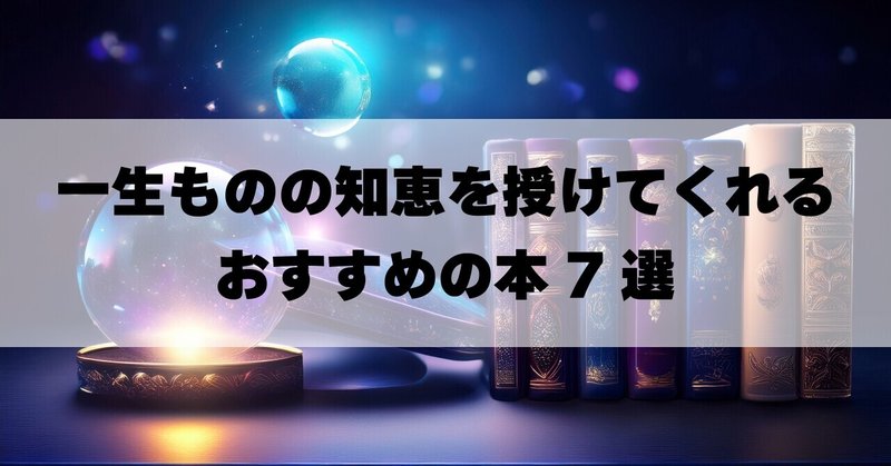 実際に機能する魔術の教程本『モダンマジック』】其之一