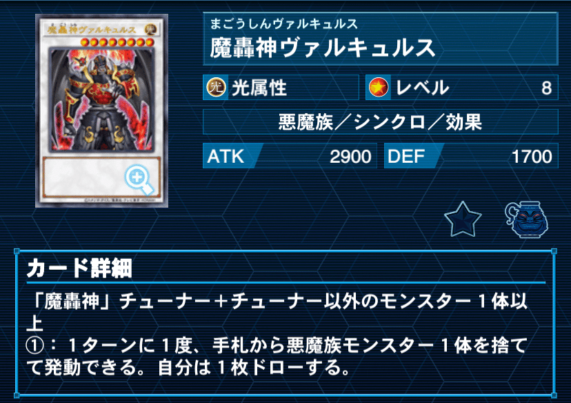 遊戯王 終世 デッキ ハイレアリティ まとめ 遊戯王デッキ紹介『巡りて廻りて回帰せん』｜らんどる