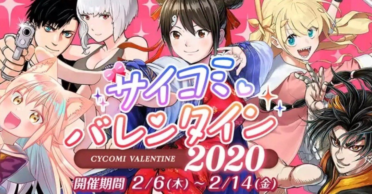 めちゃくちゃ面白いマンガが全話無料で読めるアプリの話｜ふじわらこはく