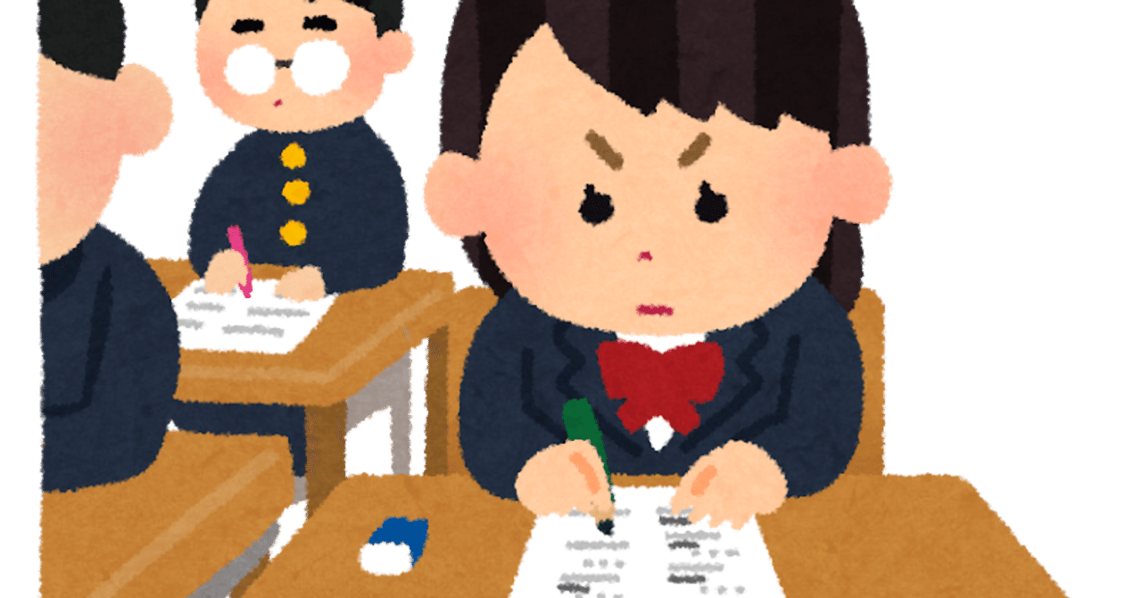 政治 現在の社会状況において Ao入試拡大には反対です Taiki Note