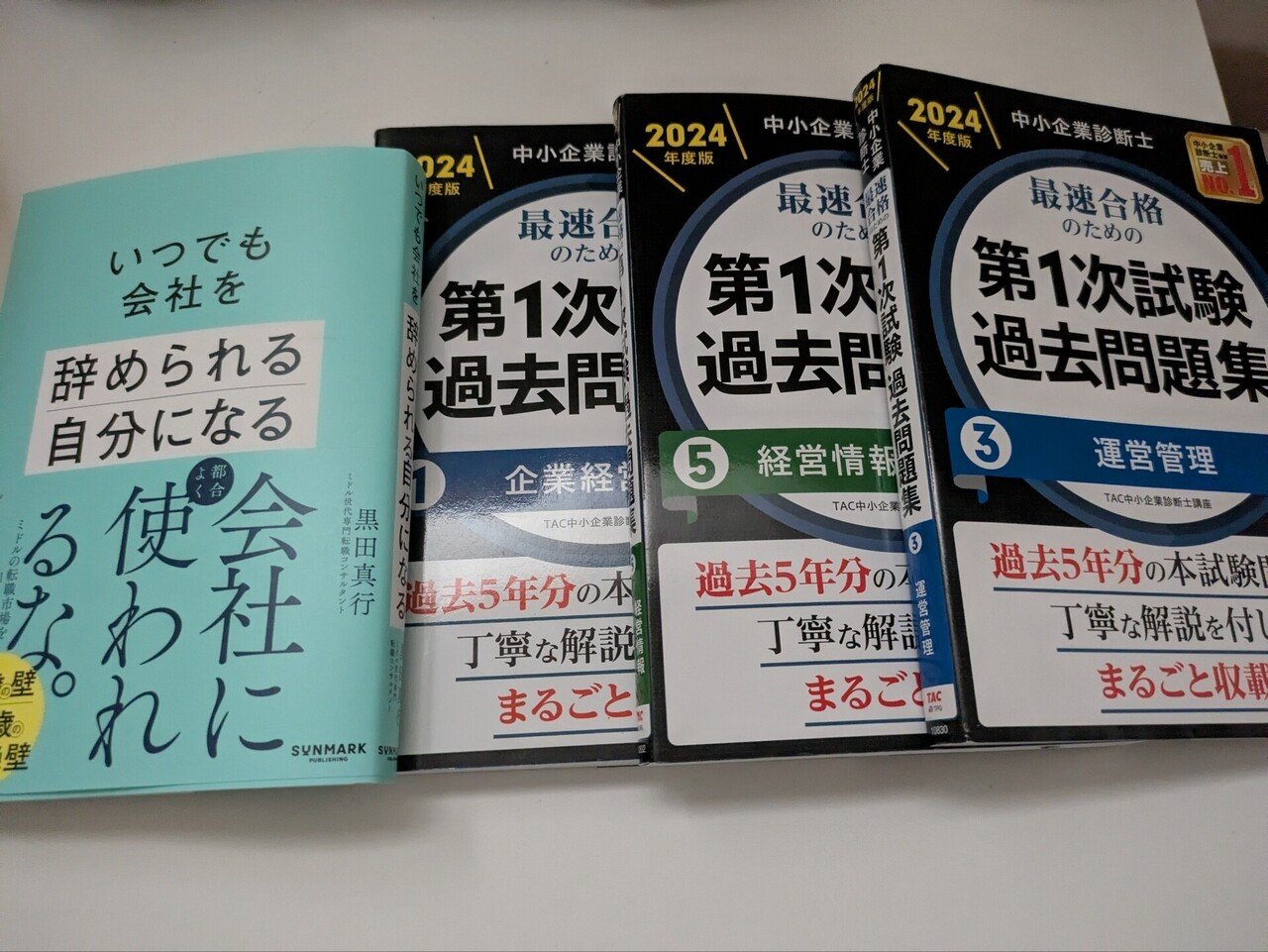 新品】資格の大原 応用情報技術者（AP）試験対策講座