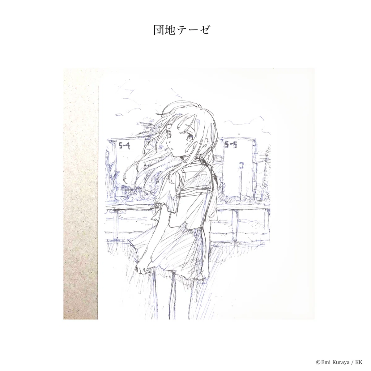 神聖かまってちゃんおすすめアルバム【全アルバム評価&レビュー