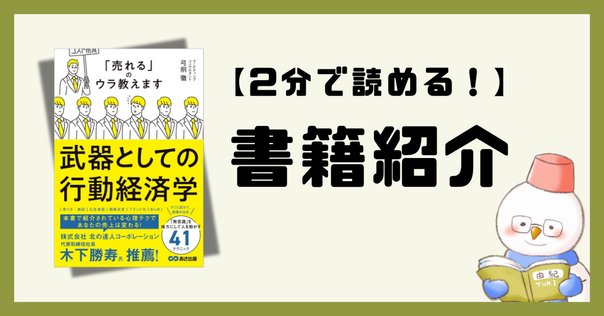 ダイレクト出版】現代マーケティング 17の技法｜Yahoo!フリマ