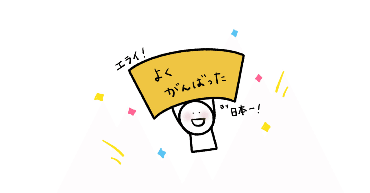 『生成AIと褒め』#ショートショートふくふく