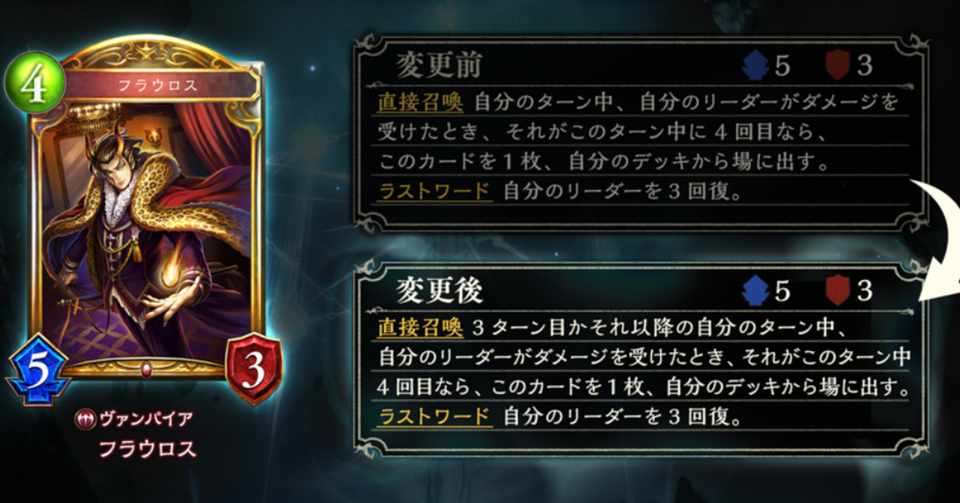 Shadowverse 凶悪過ぎてナーフ 制限されてしまったカード10選 アン Note