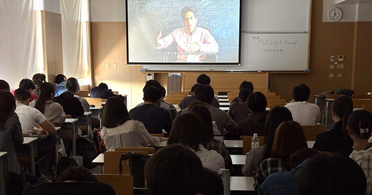 Most Likely To Succeed (これからの学校の役割) DVD（PDF