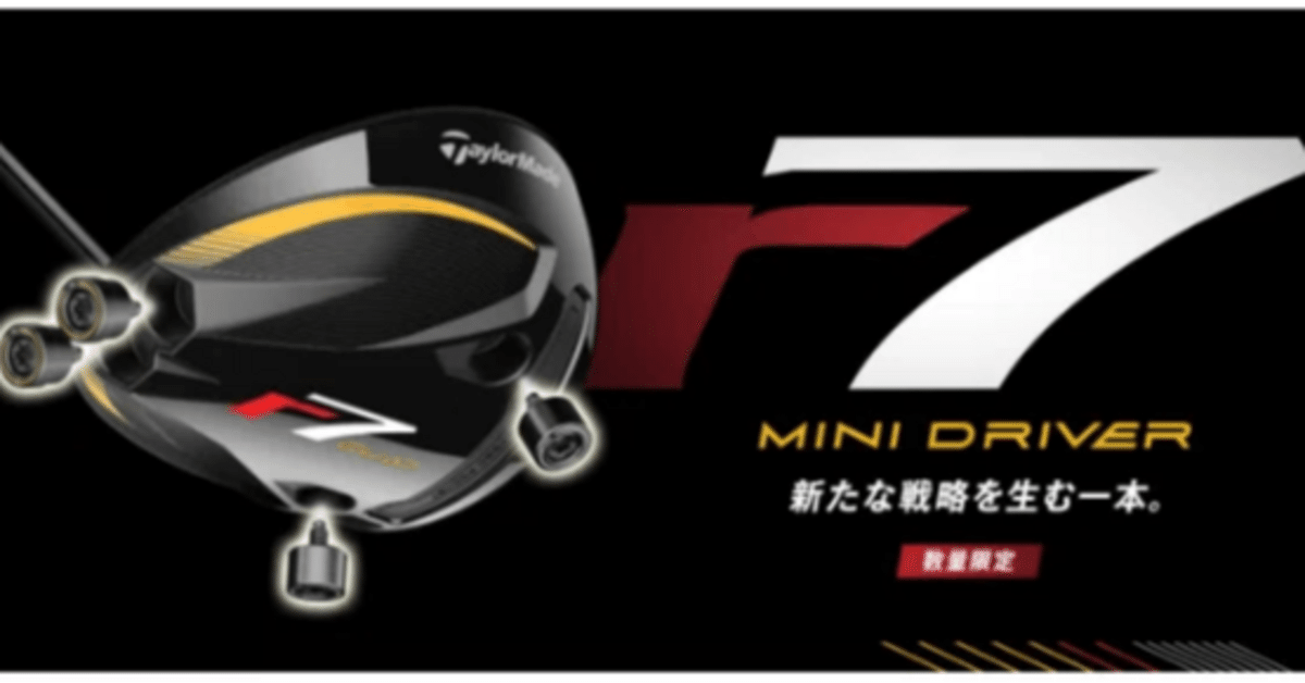 新製品 三菱 ヴァンキッシュVV 4 シリーズ （ S ) 1本 新製品 三菱