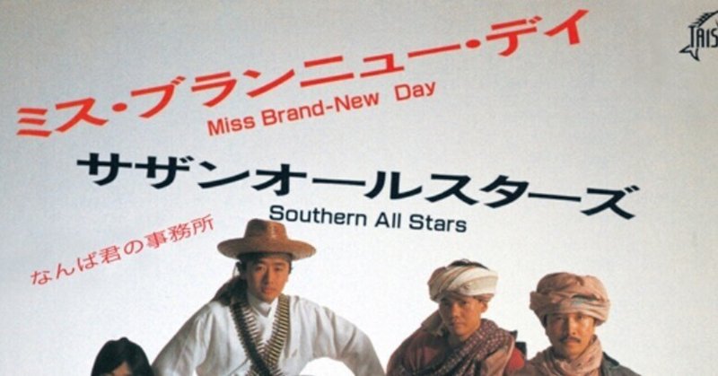 Wild One Marlon Brando Belt｜商品ページ – The GROOVIN HIGH