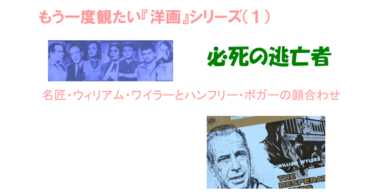 廃盤 2CD 深夜の告白 地獄の英雄 必死の逃亡者 パラマウント犯罪映画音楽集 もう一度観たい「必死の逃亡者」｜katsu