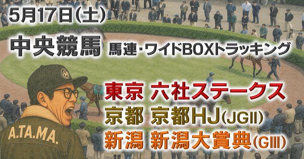 Yahoo!オークション - 1991-1992 カルビーサッカー日本リーグ