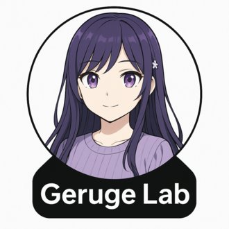 アリス&ライゼの実践検証レポート