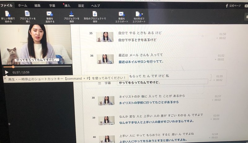 Vrew Youtube編集時短法 Aiが自動でテロップ作成 あおみえり Note