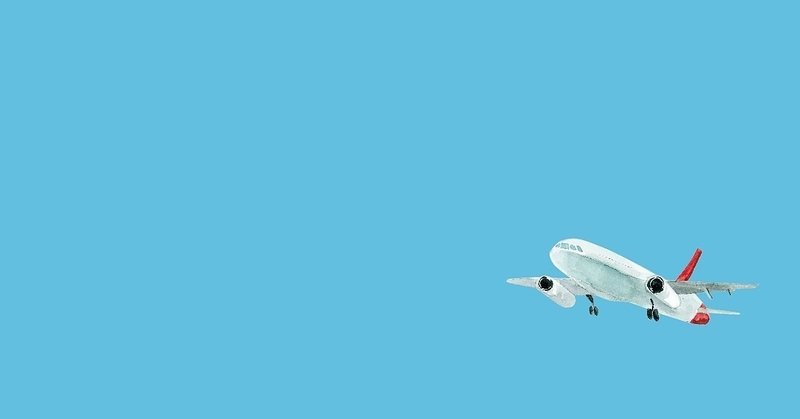 飛行機が飛ぶところ 飛ばないところ ぱりかん 吉住大輔 Note 飛行機が飛ぶところ 飛ばないところ ぱりかん 吉住大輔 Note