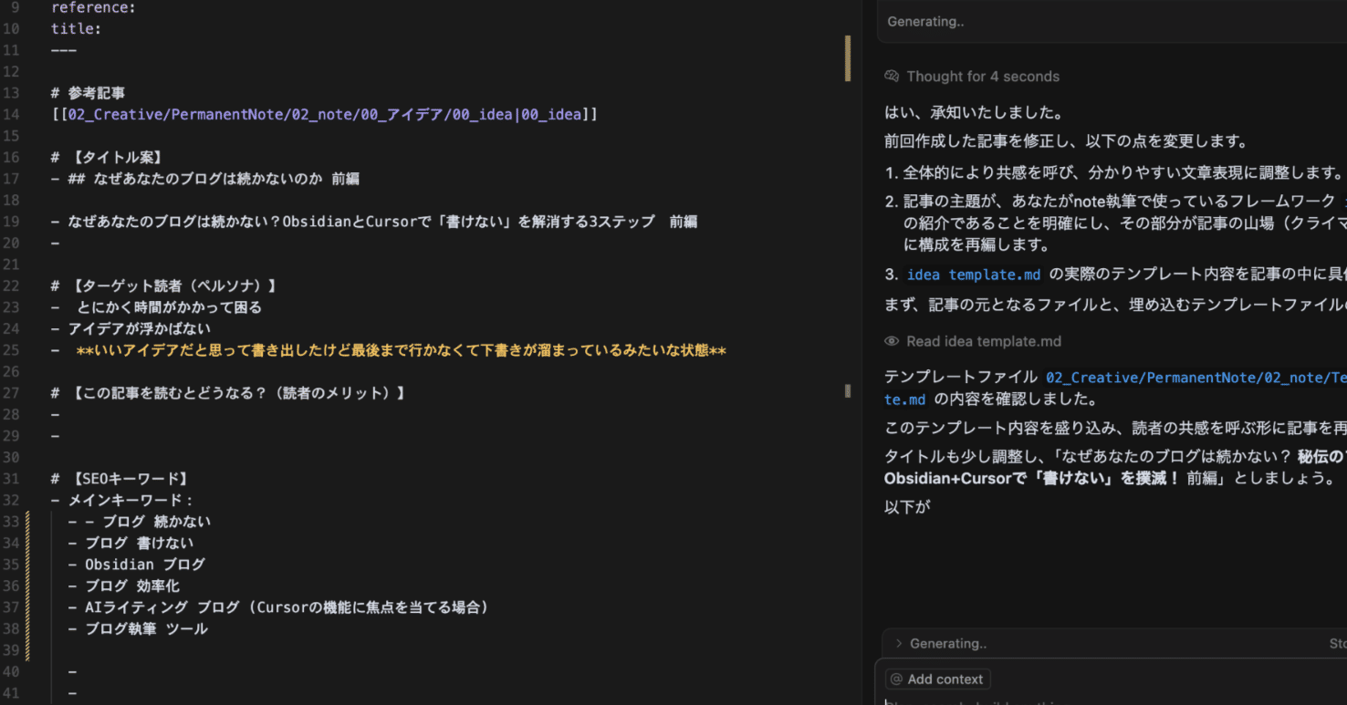 なぜあなたのブログは続かない？ 秘伝のフレームワークとObsidian+