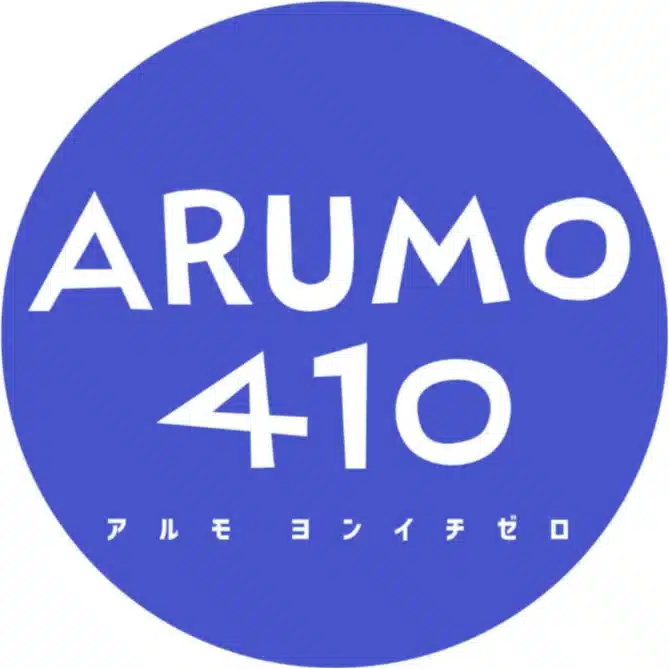 ARUMO410
