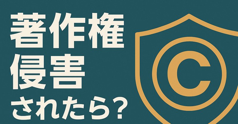 【楽ギフ_包装】 X（旧Twitter）での誹謗中傷被害に対する完全ガイド｜弁護士大熊 焼酎
