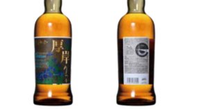 Vol29 厚岸立秋とは？｜いい酒あるぞ！長野屋