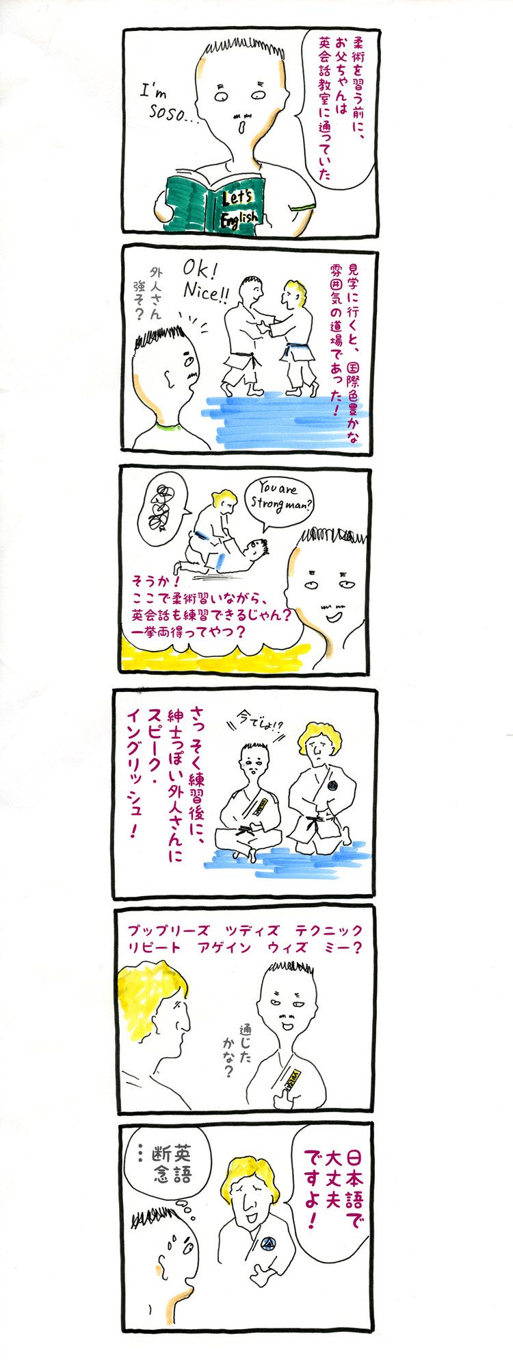 角砂糖 英語 角砂糖 英語