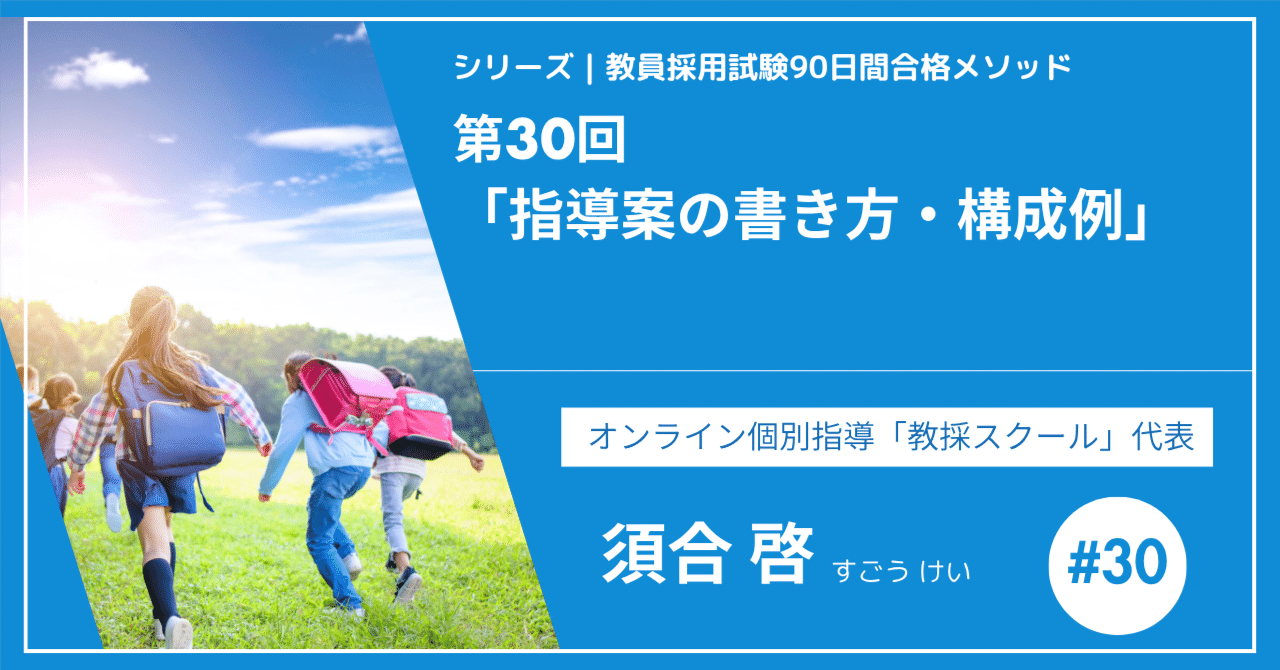 音楽科授業の関連書籍（授業づくりのヒント、教員採用試験用、教科書） 音楽科授業の関連書籍（授業づくりのヒント、教員採用試験用、教科書）