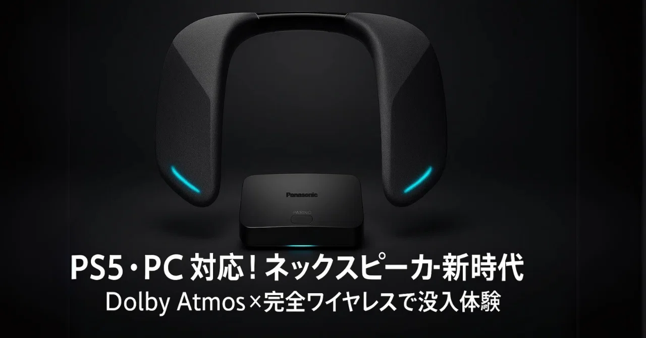 New Product Introduction] PS5 and PC compatible! 🎮 Wireless
